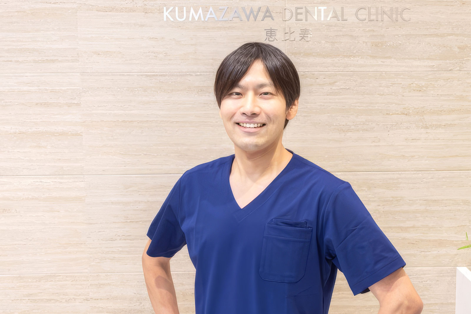 田澤 俊樹